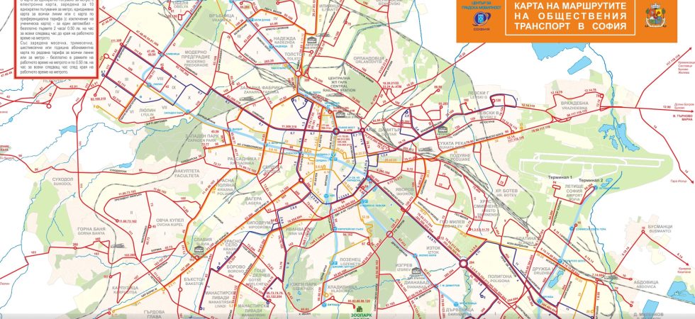 Карта на градския транспорт в София