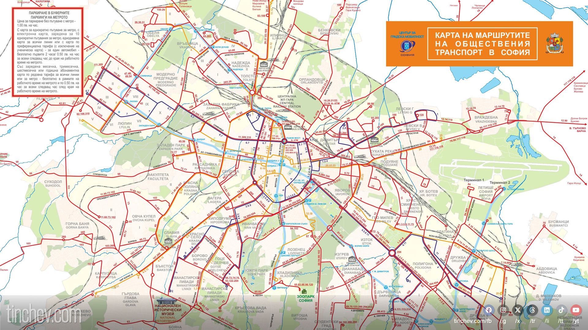 Карта на градския транспорт в София